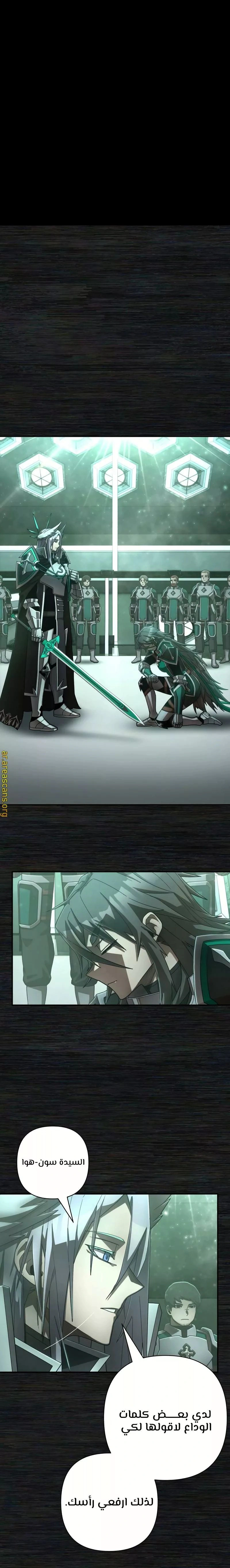 Read Hero Has Returned AR Manga Online