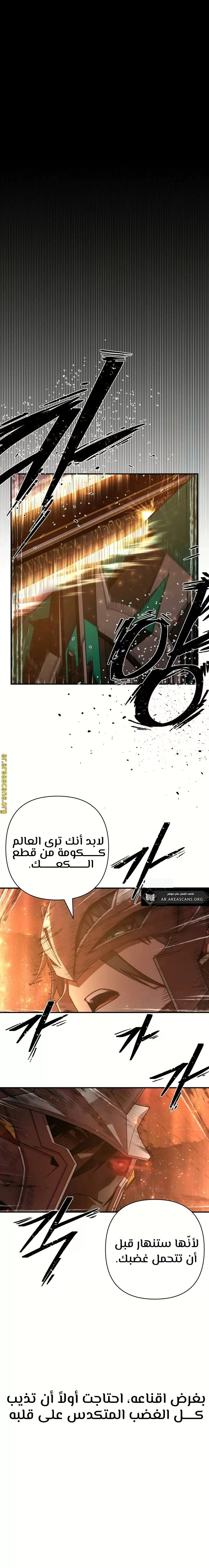 Read Hero Has Returned AR Manga Online
