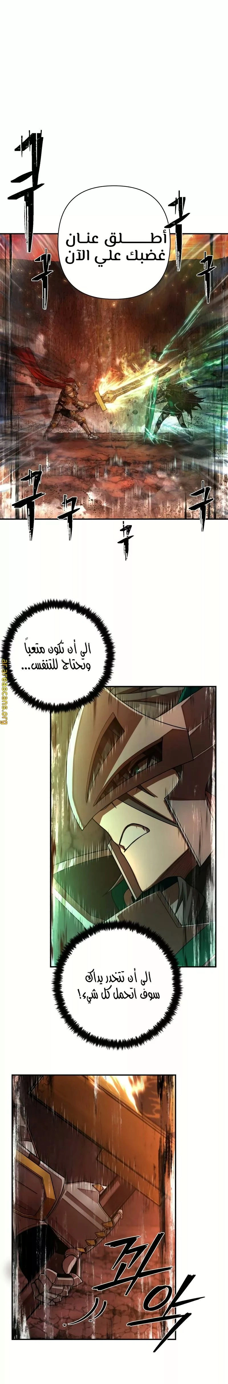 Read Hero Has Returned AR Manga Online