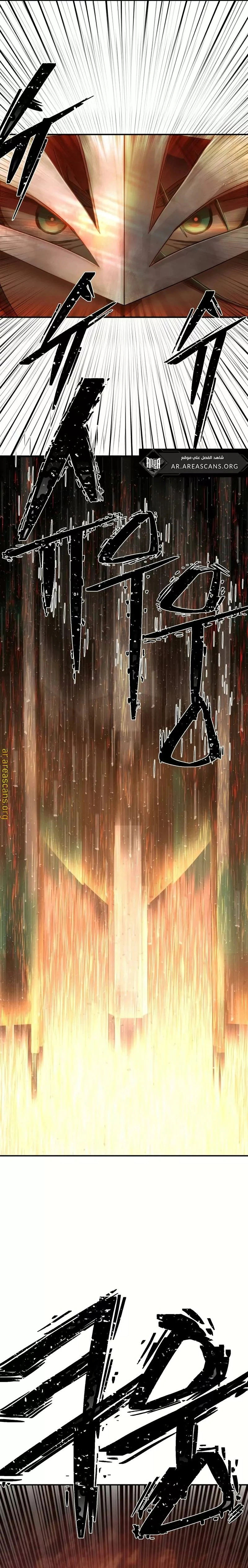 Read Hero Has Returned AR Manga Online