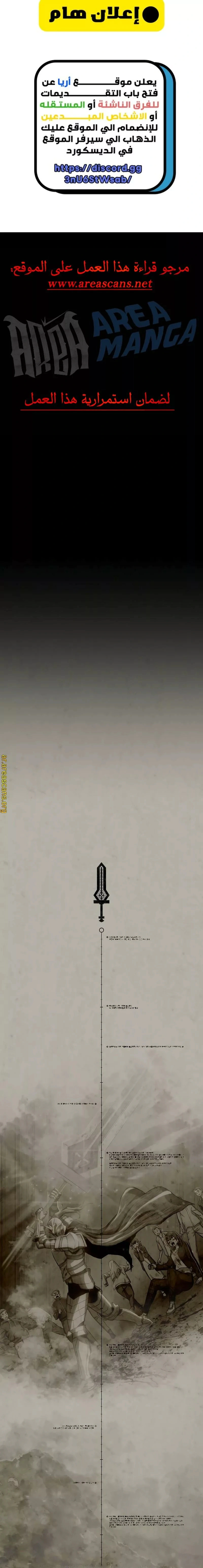 Read Hero Has Returned AR Manga Online