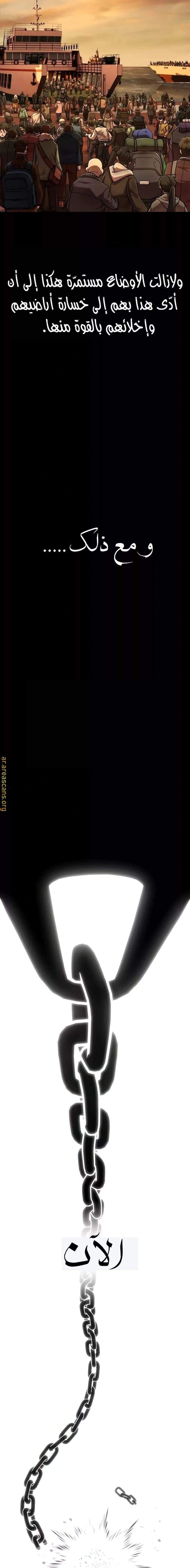 Read Hero Has Returned AR Manga Online