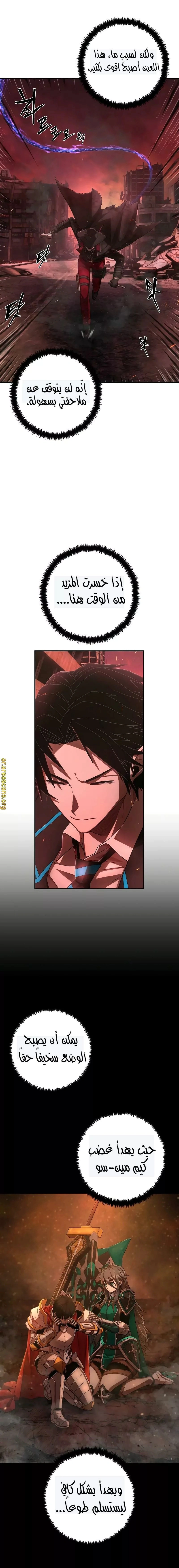 Read Hero Has Returned AR Manga Online