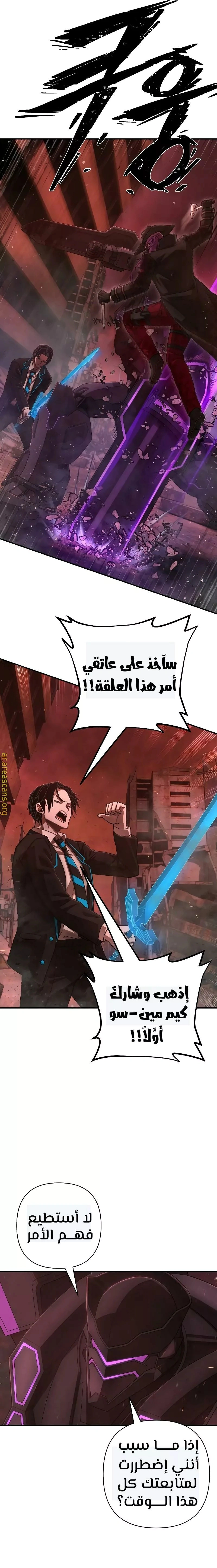 Read Hero Has Returned AR Manga Online