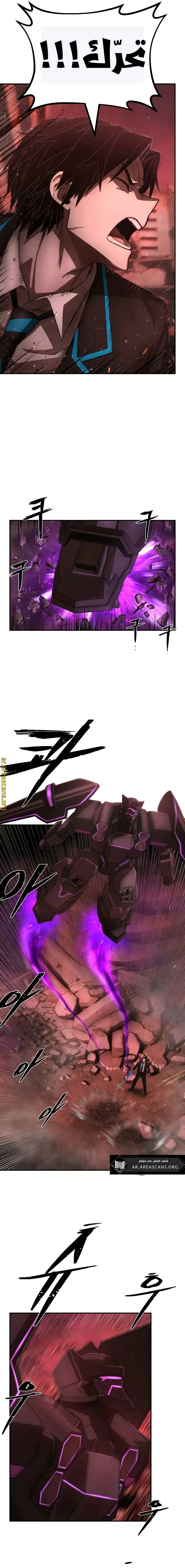 Read Hero Has Returned AR Manga Online