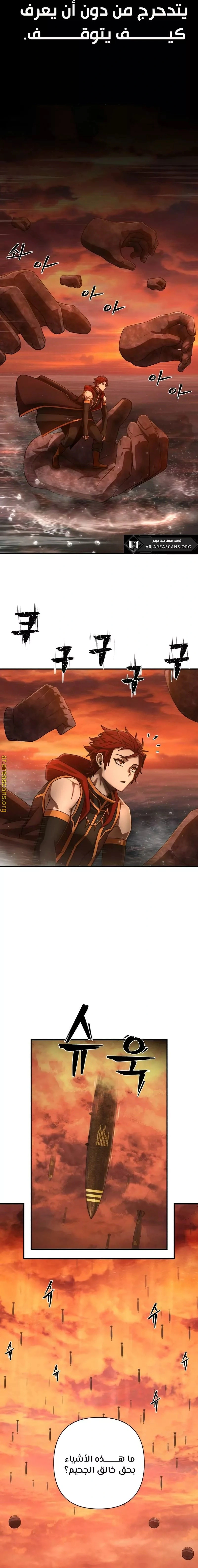 Read Hero Has Returned AR Manga Online