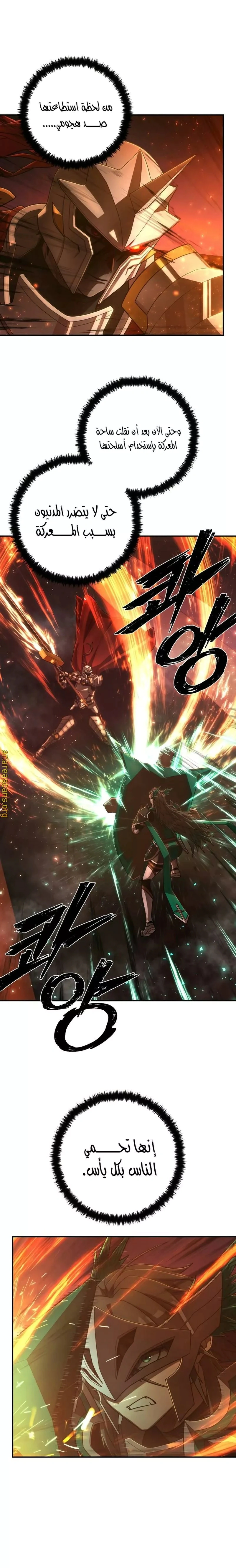 Read Hero Has Returned AR Manga Online