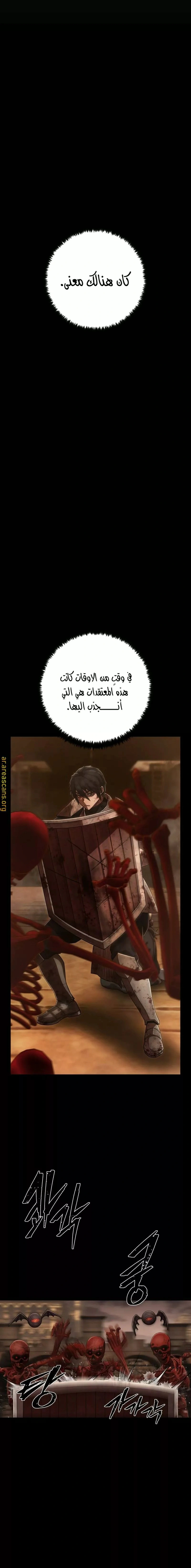 Read Hero Has Returned AR Manga Online