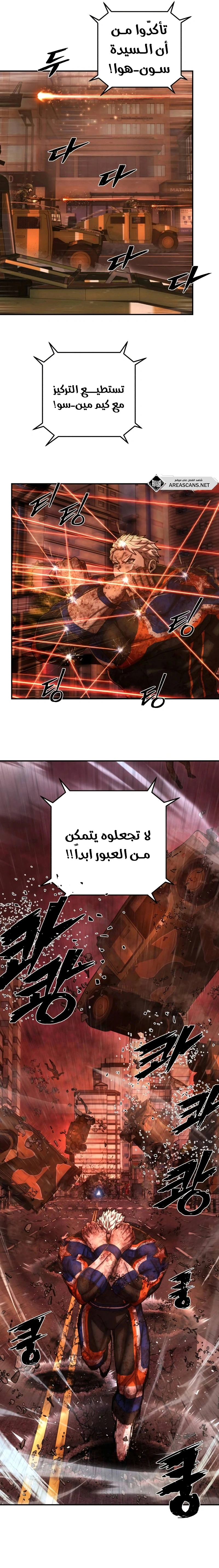 Read Hero Has Returned AR Manga Online