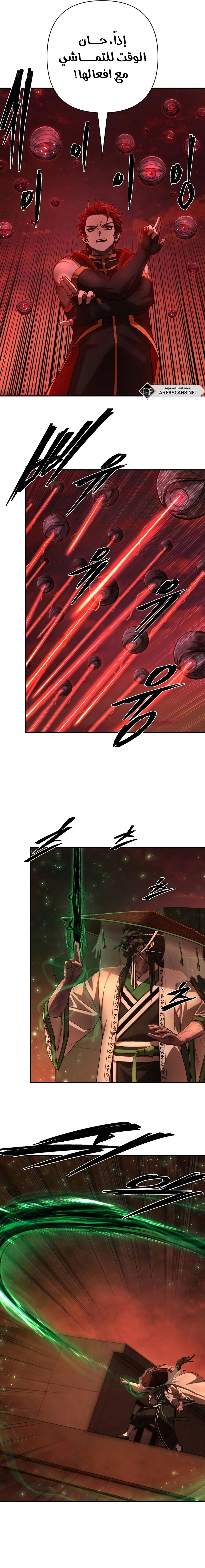 Read Hero Has Returned AR Manga Online