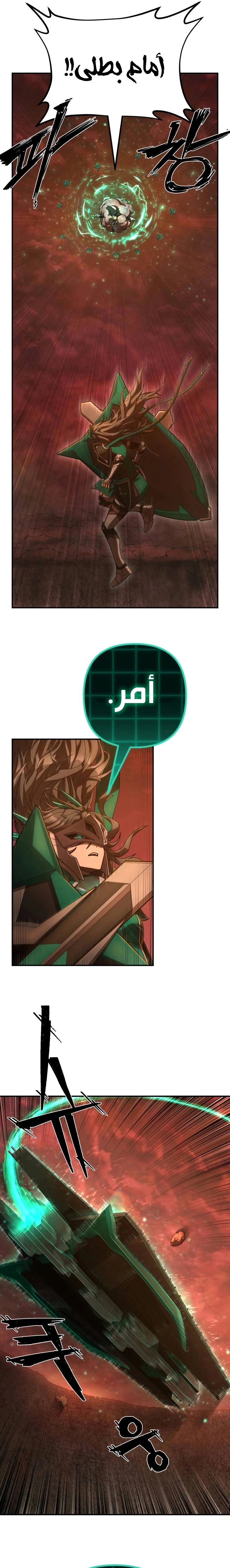 Read Hero Has Returned AR Manga Online