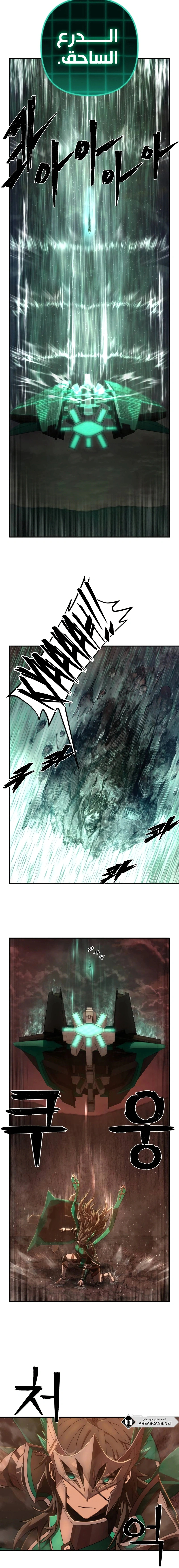 Read Hero Has Returned AR Manga Online