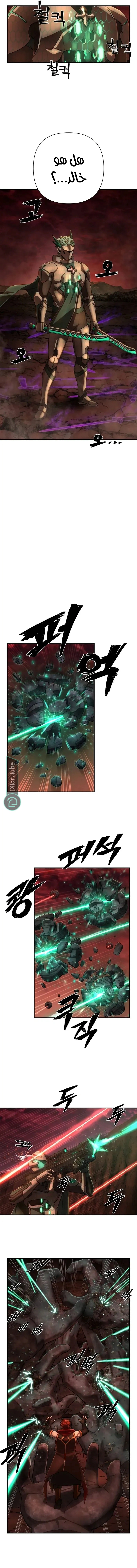 Read Hero Has Returned AR Manga Online