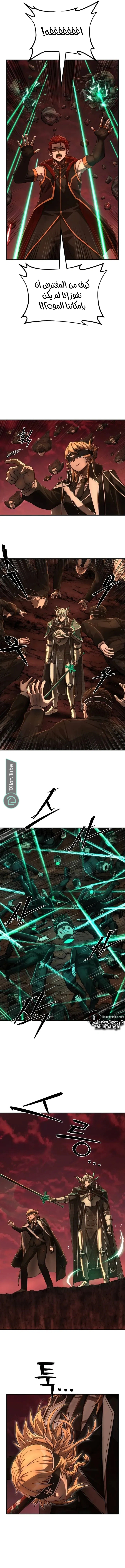 Read Hero Has Returned AR Manga Online