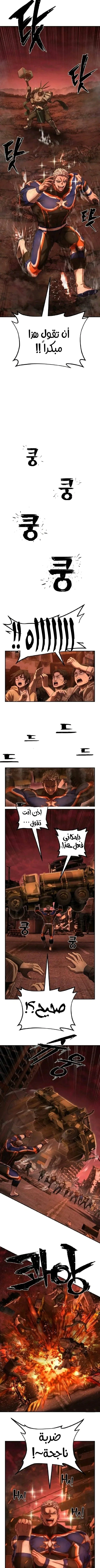 Read Hero Has Returned AR Manga Online
