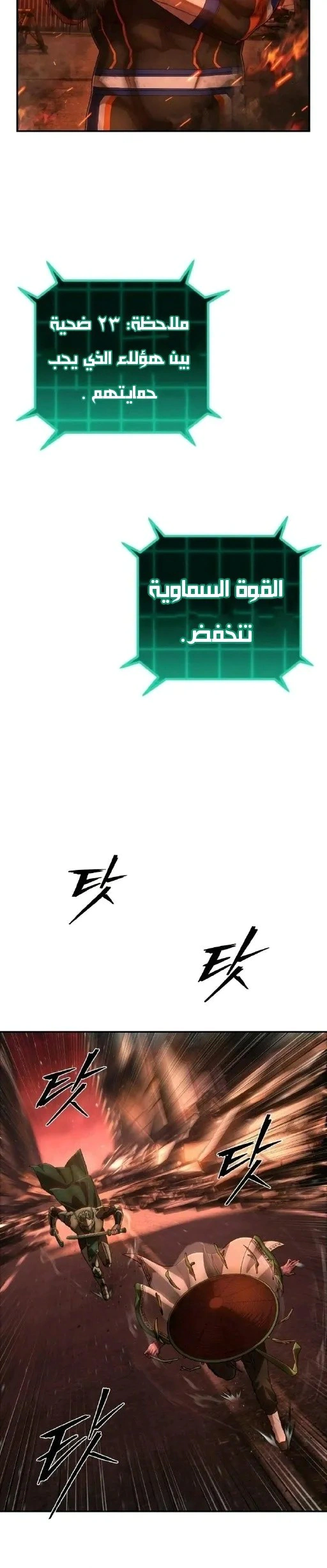 Read Hero Has Returned AR Manga Online
