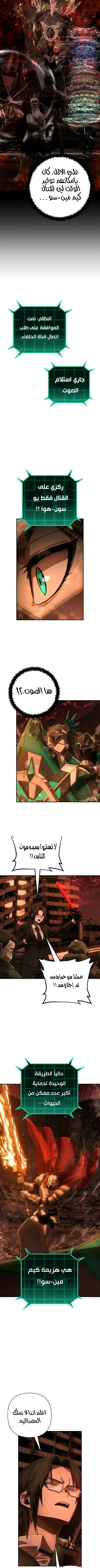 Read Hero Has Returned AR Manga Online