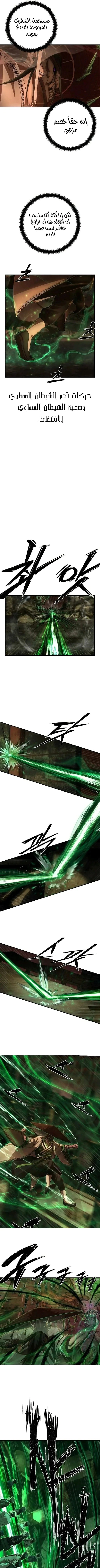 Read Hero Has Returned AR Manga Online