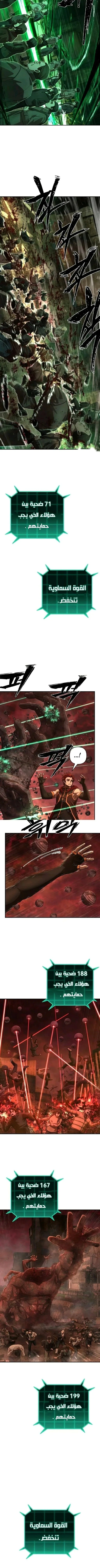 Read Hero Has Returned AR Manga Online