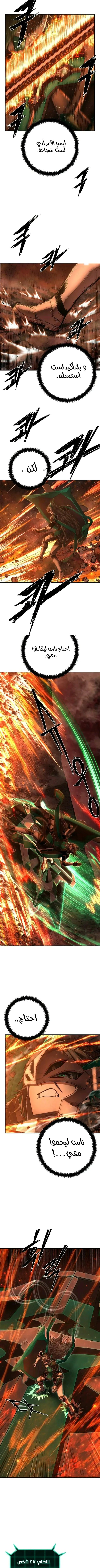 Read Hero Has Returned AR Manga Online