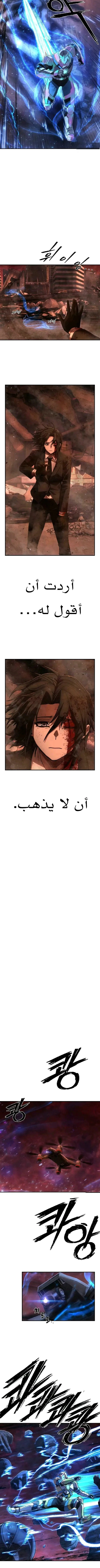 Read Hero Has Returned AR Manga Online