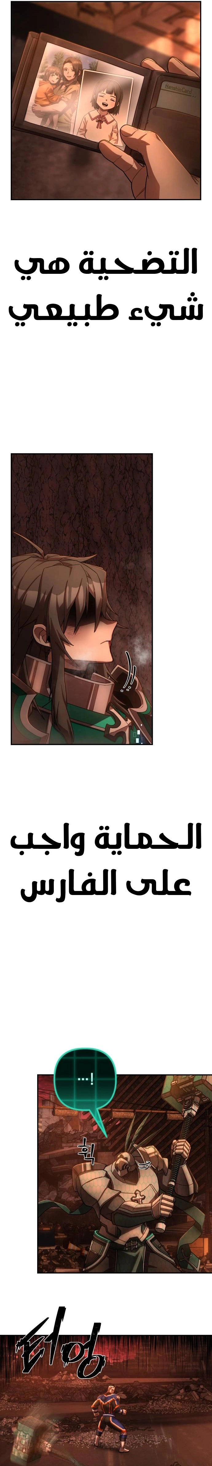 Read Hero Has Returned AR Manga Online