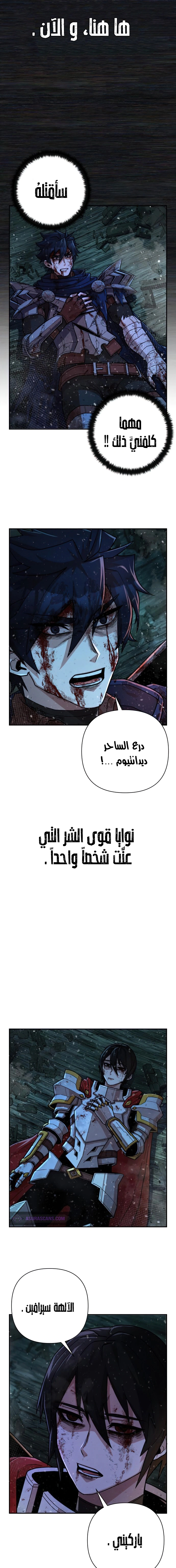 Read Hero Has Returned AR Manga Online