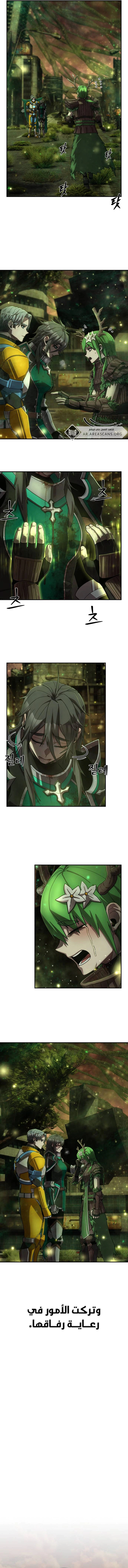 Read Hero Has Returned AR Manga Online
