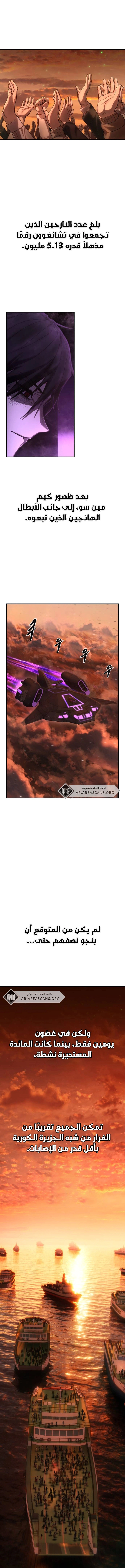 Read Hero Has Returned AR Manga Online
