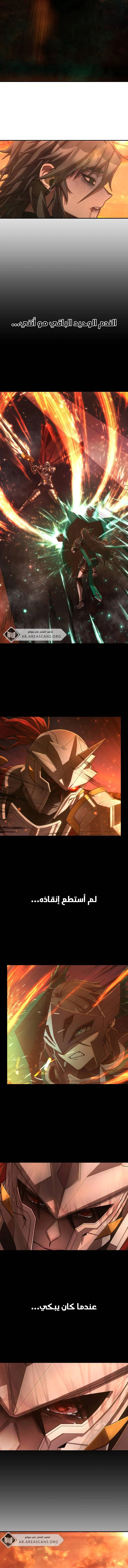 Read Hero Has Returned AR Manga Online