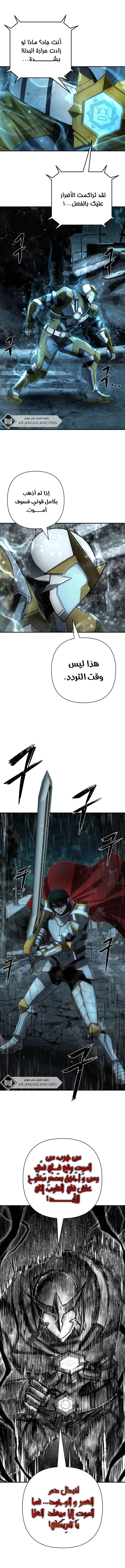 Read Hero Has Returned AR Manga Online