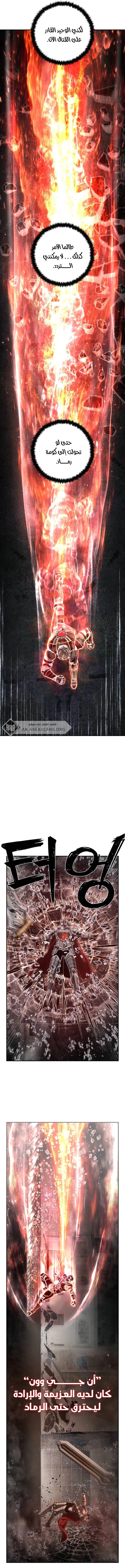 Read Hero Has Returned AR Manga Online