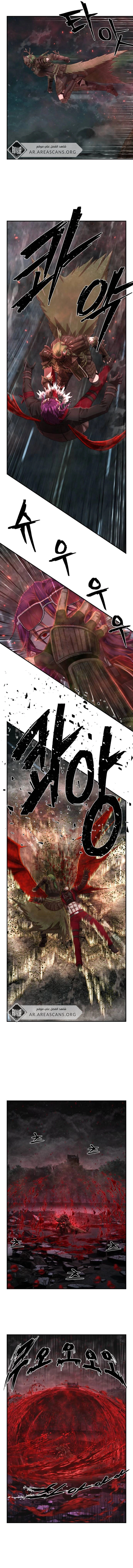 Read Hero Has Returned AR Manga Online
