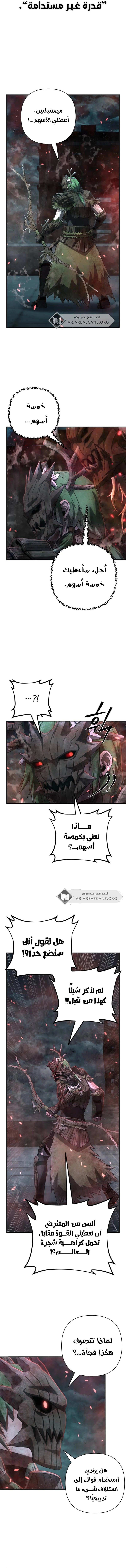 Read Hero Has Returned AR Manga Online