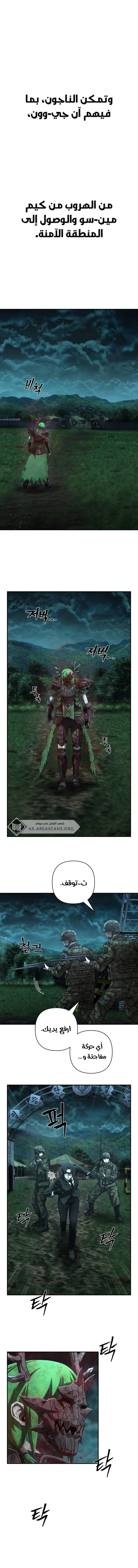 Read Hero Has Returned AR Manga Online