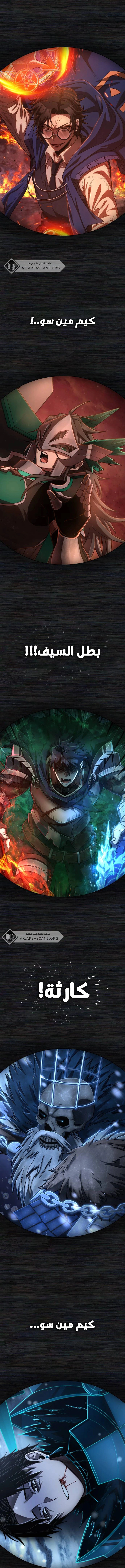 Read Hero Has Returned AR Manga Online