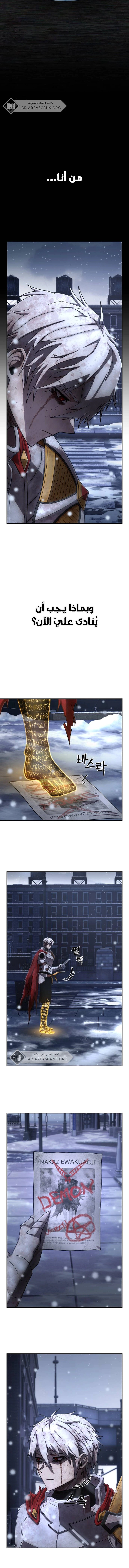 Read Hero Has Returned AR Manga Online