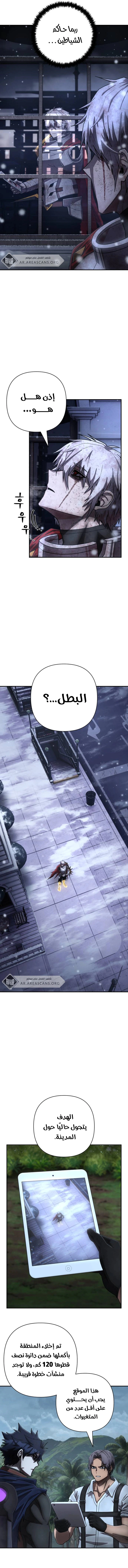 Read Hero Has Returned AR Manga Online