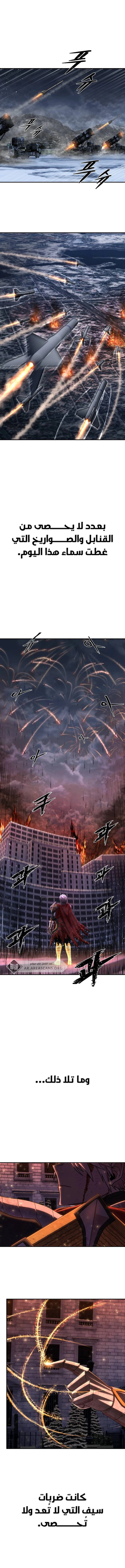 Read Hero Has Returned AR Manga Online