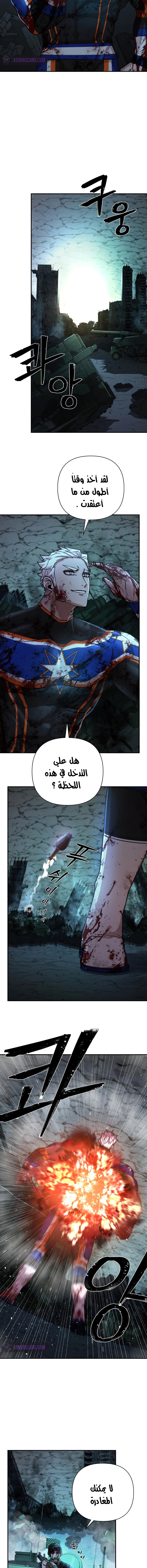Read Hero Has Returned AR Manga Online
