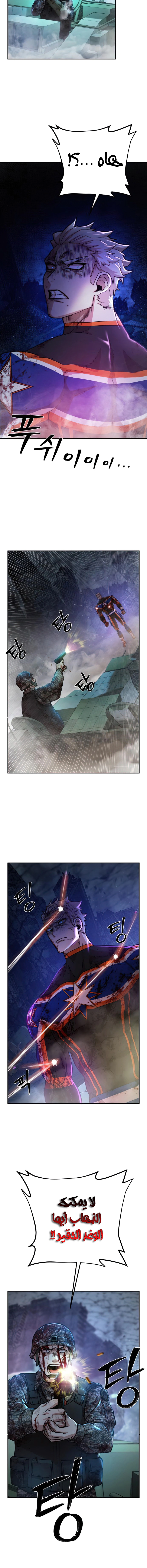 Read Hero Has Returned AR Manga Online