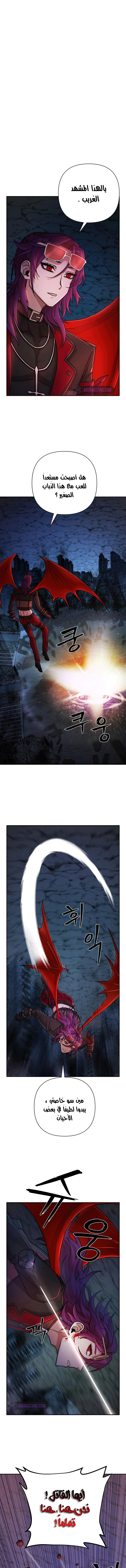 Read Hero Has Returned AR Manga Online