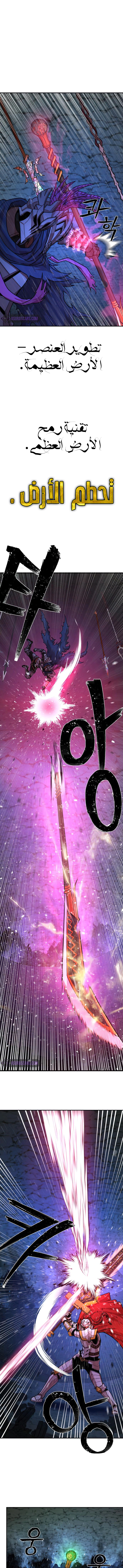 Read Hero Has Returned AR Manga Online