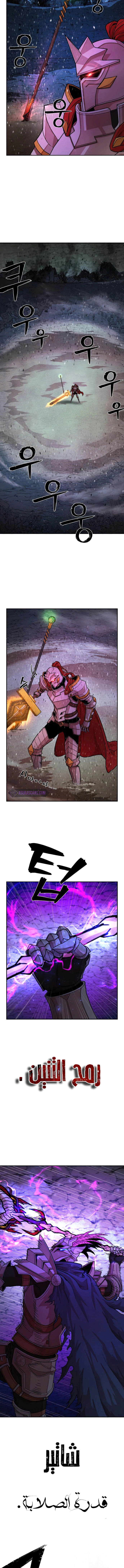 Read Hero Has Returned AR Manga Online