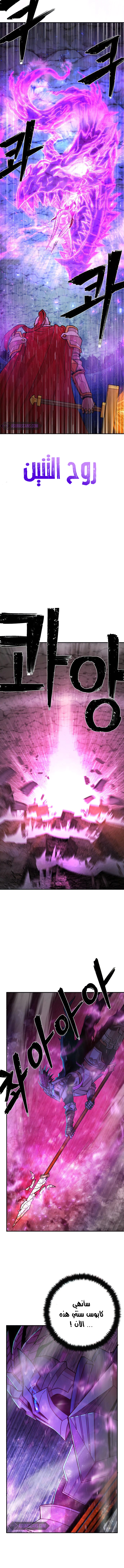 Read Hero Has Returned AR Manga Online