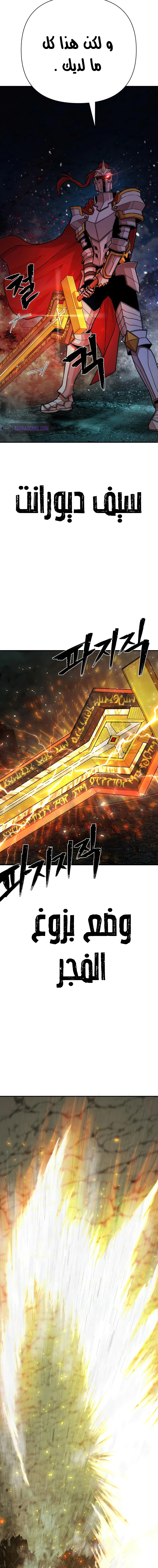 Read Hero Has Returned AR Manga Online