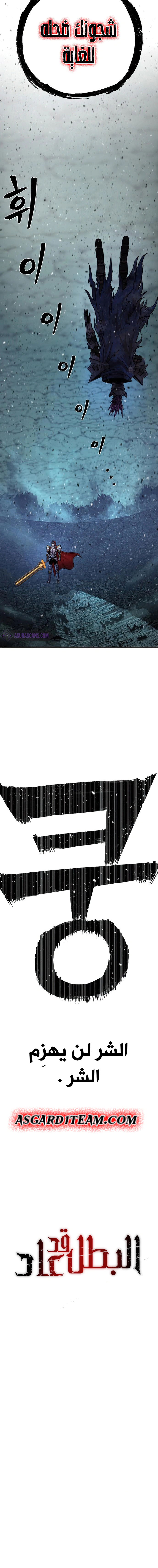 Read Hero Has Returned AR Manga Online