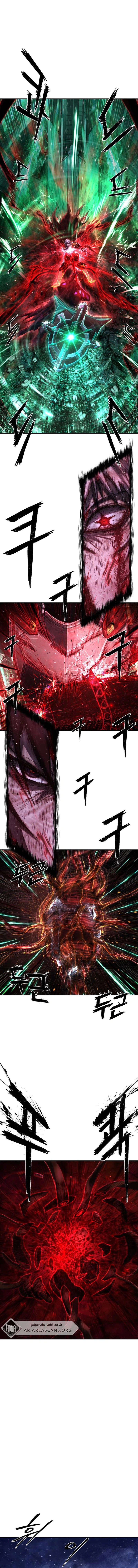 Read Hero Has Returned AR Manga Online