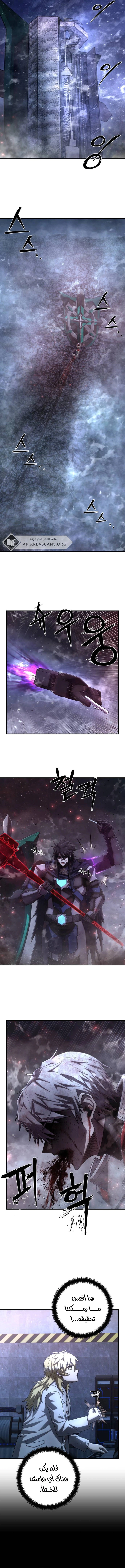 Read Hero Has Returned AR Manga Online