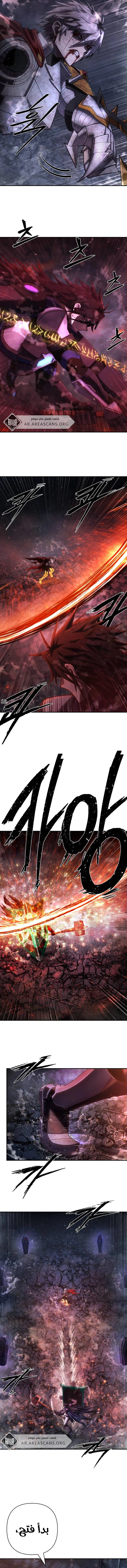 Read Hero Has Returned AR Manga Online